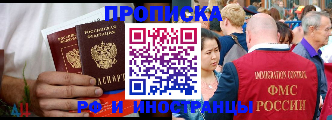 регистрация для школы в Электрогорске